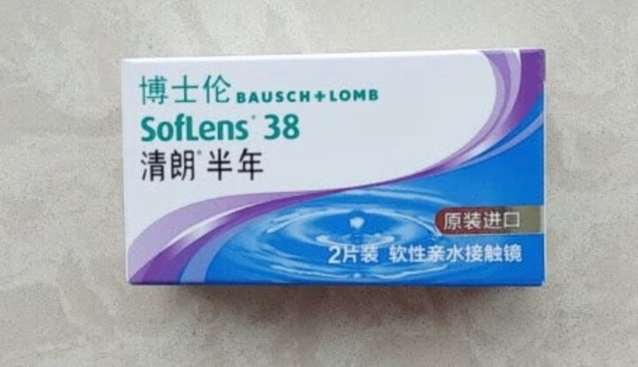 博士伦风云：润明ReNu护理液被疑引发角膜炎-博士伦-北方网-年代财经
