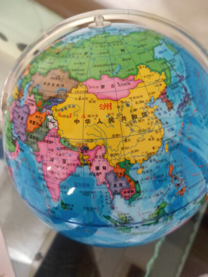 北斗地球仪 18cm学生地理学习地球仪 办公用品 教学研究摆件 教学用品（赠世界地图、中国地图） 晒单图