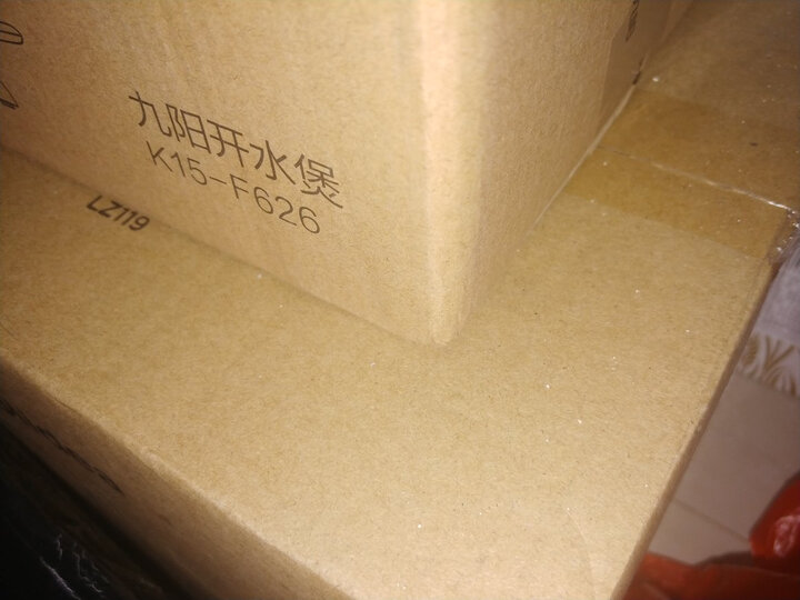 九阳(Joyoung)热水壶烧水壶电水壶 双层防烫304不锈钢 家用大容量电热水壶 K15-F626(邓伦推荐) 晒单图
