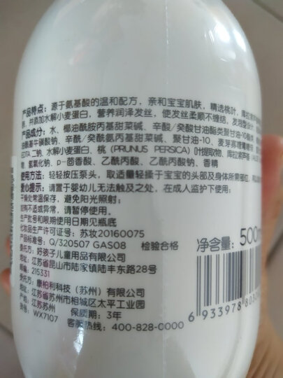 gb好孩子 婴儿洗护套装 儿童 洗发水 沐浴露 天然好礼七件套 (橄榄系列) 洗护礼盒 晒单图