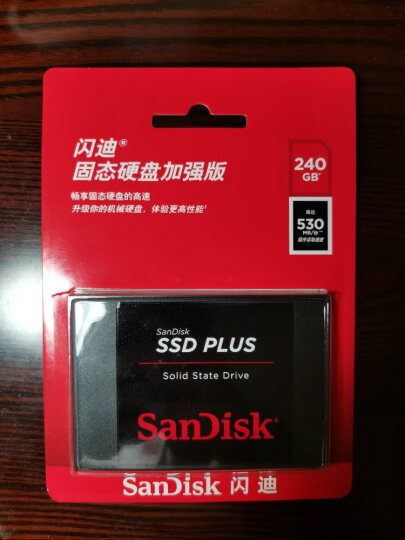 闪迪（SanDisk）240GB SSD固态硬盘 SATA3.0接口 加强版-电脑升级优选｜西部数据公司荣誉出品 晒单图