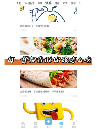 有品(PICOOC)体脂秤Mini pro 电子秤人体秤 智能蓝牙APP 加大秤面减肥秤精准称体重脂肪测量仪家庭版 晒单图