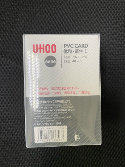 优和（UHOO）工作牌挂绳 工牌挂绳厂牌胸卡证件卡套挂绳吊绳 宽度1.0cm 黄绿12根/包 6712 晒单图