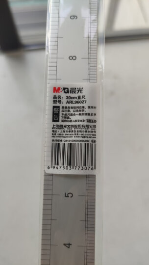 晨光(M&G)文具30cm学生办公通用直尺 测量绘图尺子 办公用品 开学文具 ARL96005考试推荐考试出游 晒单图