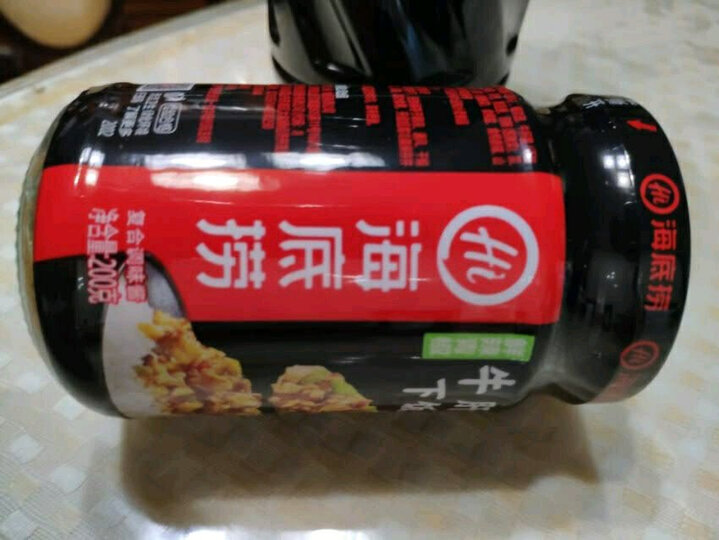 海底捞 火锅底料 麻辣烫调味料 火锅调味品 一料多用麻辣烫香锅冒菜干锅串串火锅食材220g 晒单图