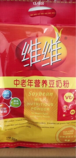 维维 豆奶粉 营养早餐速溶即食 冲饮代餐 非转基因大豆中老年豆奶粉500g 晒单图
