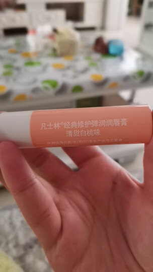 凡士林修护润唇膏3.5g清甜白桃 唇膏唇膜男女春夏保湿 晒单图