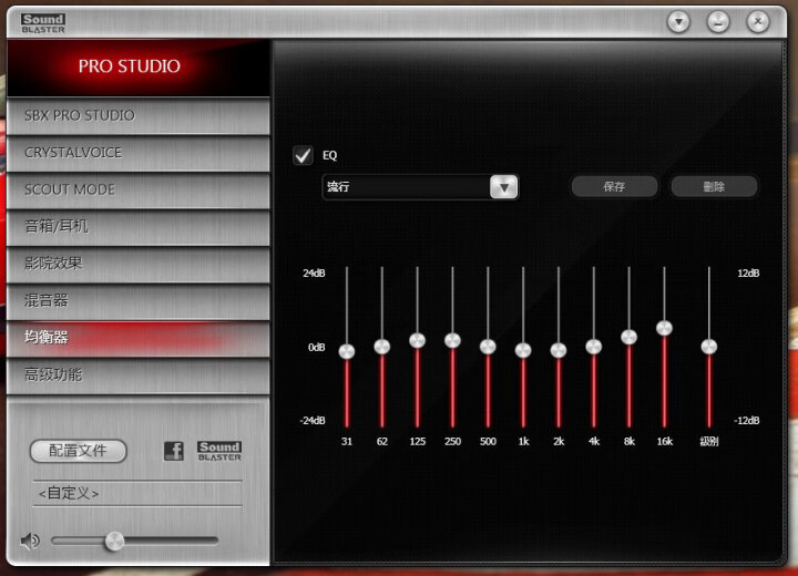 创新科技（Creative）Sound Blaster Z高性能专业游戏音乐内置声卡（配波束形成麦克风） 晒单图
