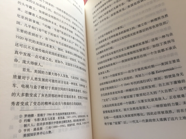 文化记忆:早期高级文化中的文字、回忆和政治身份 晒单图