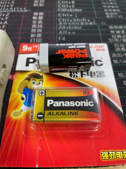 松下（Panasonic）碱性9V方形干电池适用于万用表遥控器话筒玩具烟雾报警器无线麦克6LR61TC 一粒 晒单图