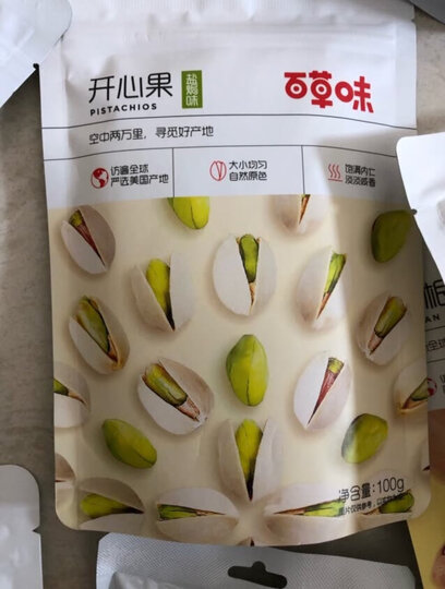 百草味 每日坚果炒货 休闲零食特产 开心果盐焗味100g/袋 晒单图