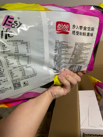 盼盼 麦香鸡味块 薯片休闲零食膨化薯条小食办公室零食麦香鸡味块 60g*3袋 晒单图