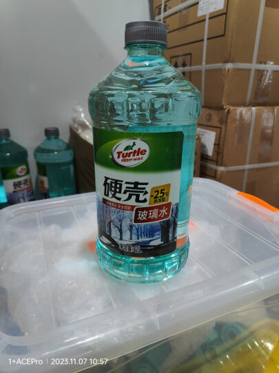 龟牌（Turtle Wax）硬壳防冻汽车玻璃水-25° 2L*6瓶 去油膜雨刮水清洁四季通用4082-6 晒单图
