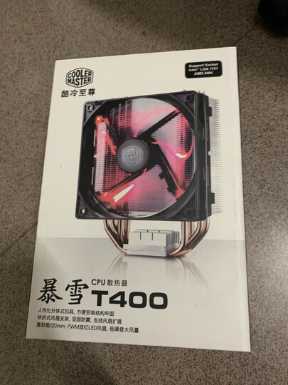 酷冷至尊(Cooler Master) 暴雪T400 CPU散热器(支持I10 1200、AM4 /4热管/PWM温控/LED风扇/背锁扣具) 晒单图