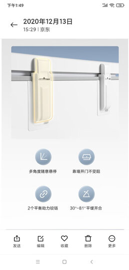 美的(Midea)96升 冷藏冷冻转换冰柜 迷你家用小冷柜 一级能效 单温母婴母乳小冰箱 BD/BC-96KM(E) 晒单图