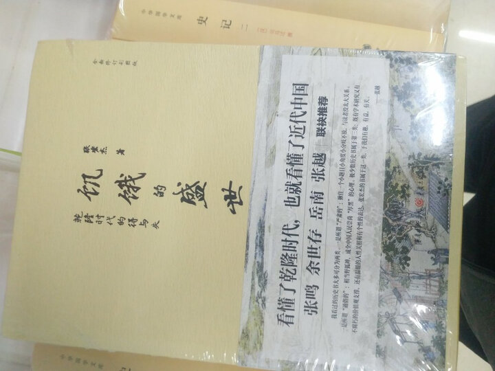 佛陀传:全世界影响力最大的佛陀传记 晒单图
