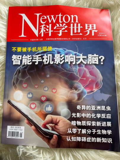 Newton科学世界2024年6月起订全年杂志订阅1年共12期 综合性科普期刊 科学常识普及期刊书籍 晒单图