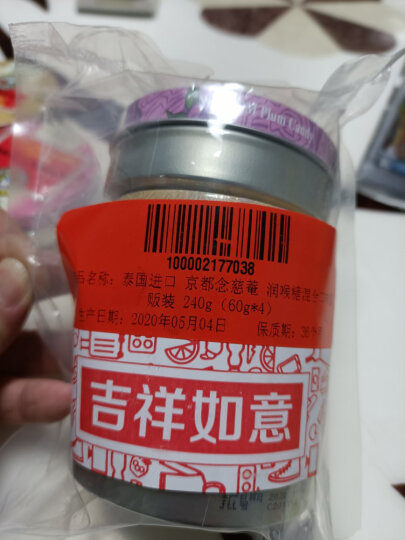 京都念慈菴 乌梅糖60g 硬糖 润喉糖 泰国进口 水果糖零食糖果 晒单图