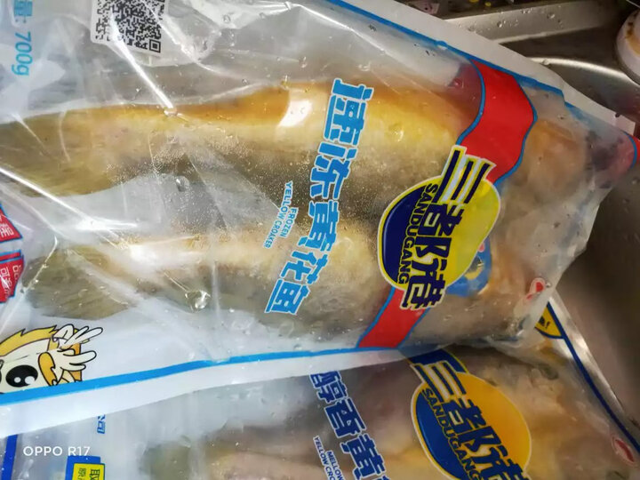 三都港 三去深海宁德大黄花鱼1kg/2条装 生鲜 鱼类 国产海鲜水产 健康轻食 晒单图