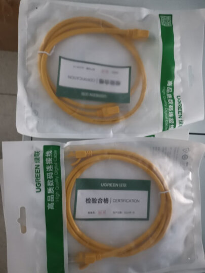 绿联（UGREEN）超五类网线 千兆网络连接线 Cat5e超5类成品跳线 家用装修电脑宽带非屏蔽八芯双绞线1米 11230 晒单图