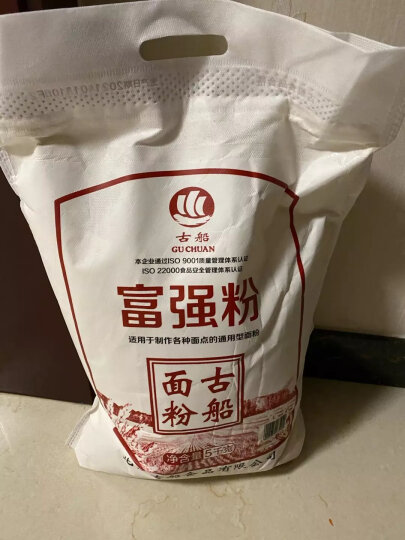 古船面粉 富强粉5kg中筋小麦粉 馒头粉饺子粉包子粉 烙饼烘焙通用粉 晒单图