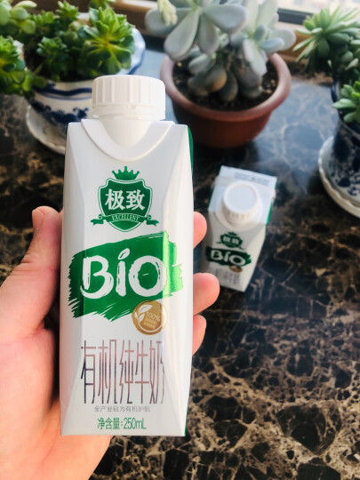 三元极致有机纯牛奶250ml*12盒梦幻盖 礼盒装【新老包装交替发货】 晒单图