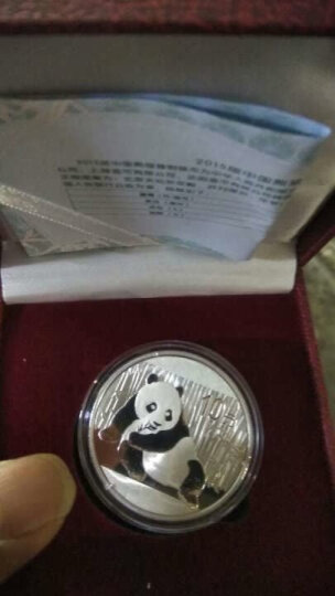 中国金币 2015年熊猫1盎司银币 晒单图