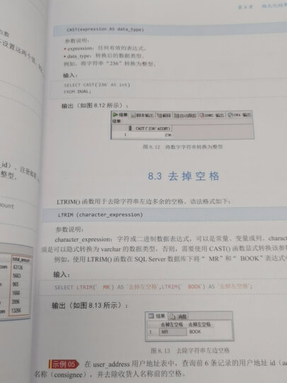 C#项目开发实战入门（全彩版）24小时项目视频、8个经典项目、全部源码文件...... 晒单图