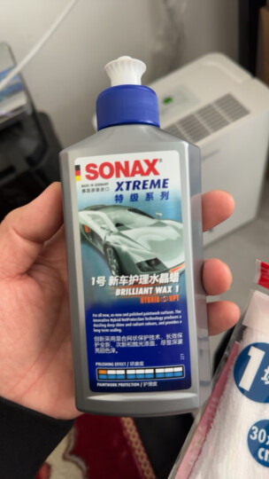 索纳克斯（SONAX）德国进口水晶车蜡汽车通用液体蜡疏水上光养护去污划痕特级抛光蜡 1号蜡250ml【纯蜡】 晒单图