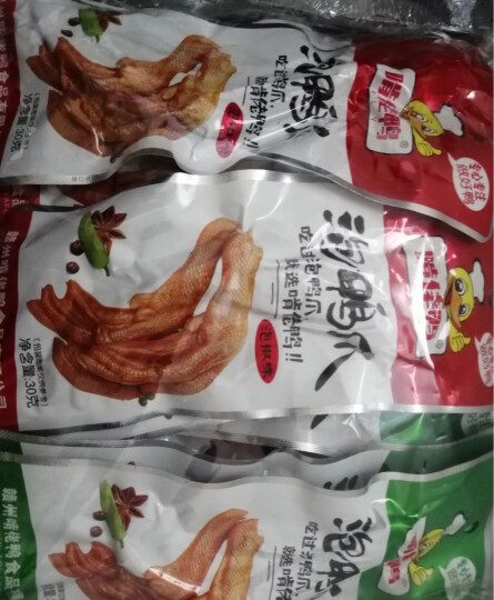 【会昌馆】啃佬鸭网红泡鸭爪鸭掌鸭翅 赣南客家风味特产香辣下酒小菜休闲零食 香辣味鸭翅（10包） 晒单图