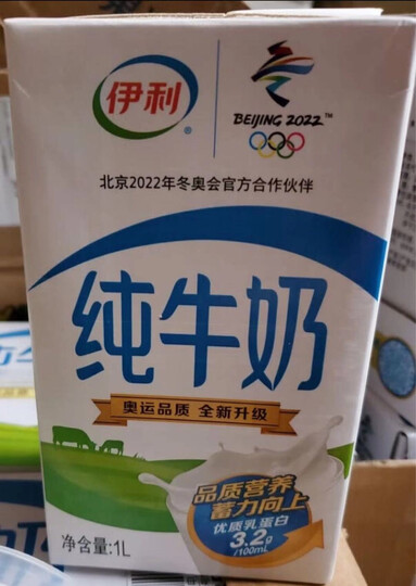 伊利 纯牛奶250ml*24盒/箱(新年年货礼盒装)全脂营养早餐奶 优质乳蛋白 整箱家庭装 李现同款 晒单图