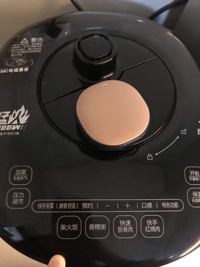 苏泊尔（SUPOR）电压力锅 聚能球釜 精控火候 多段调压 CYSB50FCW20QJ-100 5L高压锅 晒单图