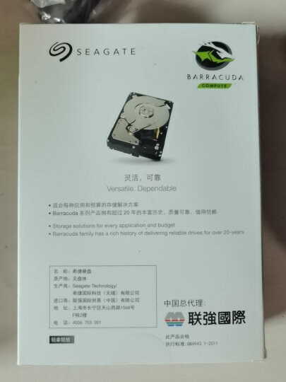 希捷（SEAGATE） 酷鱼2TB 机械硬盘台式机 7200转256M ST2000DM008台式硬盘3.5英寸硬盘 晒单图