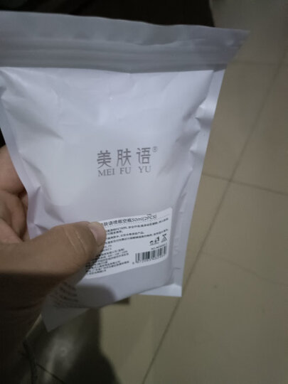 美肤语喷雾瓶旅行分装瓶50ml*3个带刻度酒精按压小喷壶空瓶MF8062 晒单图