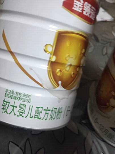 雀氏（Chiaus）薄+C果然裤纸尿裤 L20片(9-14kg)婴儿尿不湿 小包 轻薄透气 晒单图