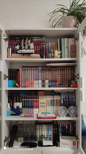 诺顿星图手册 晒单图