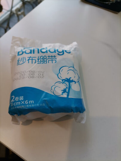 海氏海诺 医用纱布绷带 8cm*6米*2卷/袋*8袋装 晒单图