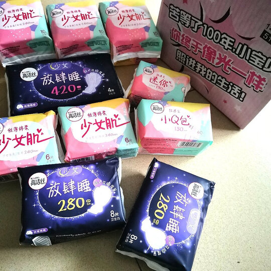 高洁丝Kotex少女肌190mm10片*6包极薄绵柔直条款迷你护垫卫生巾套装 晒单图