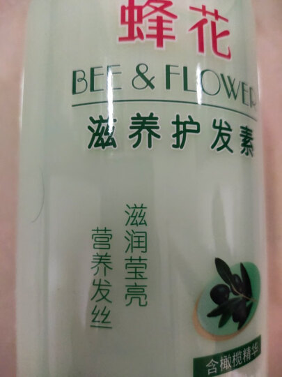 蜂花 滋养护发素润发乳1L 杏仁精华营养润滑改善毛躁干枯烫染受损 晒单图