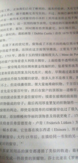 新知文库66:拉丁文帝国 晒单图
