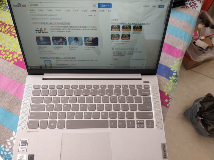 联想ideapad15s,i5 7200u 联想笔记本电脑ideapad15s增强版新锐龙r5轻薄全面屏15英寸2021高性能