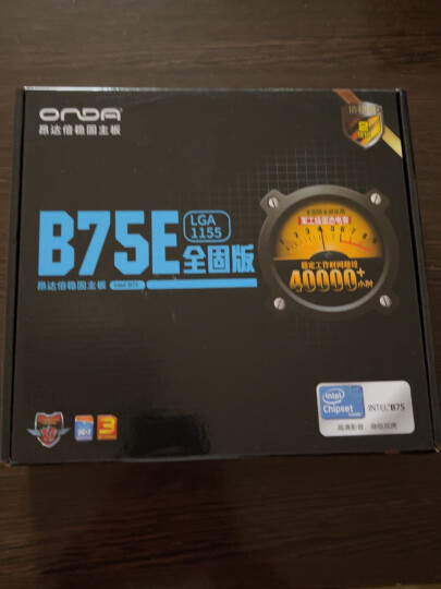 昂达（ONDA）B75E全固 (Intel B75/LGA 1155) 晒单图