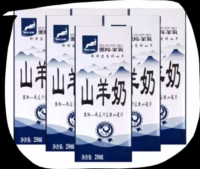 黑羚【新鲜日期】羊奶山羊奶苗条砖250ml*12盒无膻高营养孕妇儿童成人 晒单图