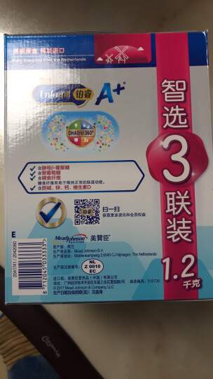 美赞臣(MeadJohnson)安儿宝A+幼儿配方奶粉 3段(12-36月) 960克*4(箱装) (新旧包装随机发货) 晒单图