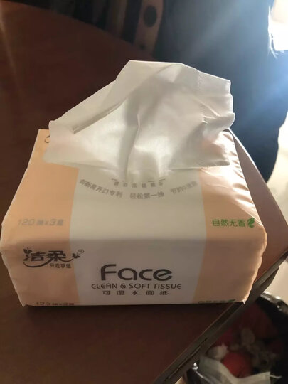 洁柔(C&S)抽纸 黑Face 可湿水面巾纸*3包 无香(M号纸巾 加厚韧性可做洗脸巾 3-4层新老包装交替发货) 晒单图