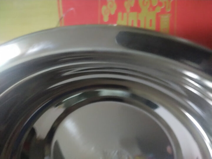 美厨（maxcook）加厚304不锈钢汤盆26CM 洗菜盆调料盆和面盆MCWATP26  晒单图