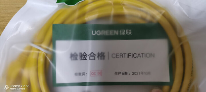 绿联（UGREEN）超五类网线 千兆网络连接线 Cat5e超5类成品跳线 家用装修电脑宽带非屏蔽八芯双绞线3米 11232 晒单图