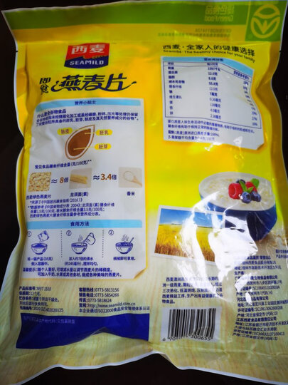 西麦燕麦片 水果麦片代餐干吃零食营养早餐 冷冲烘焙水果500g袋独立包装 晒单图