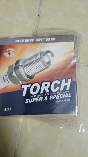 火炬(TORCH)单铱金火花塞KL6RTI四支装(帝豪EC7/帝豪EC8/帝豪/全球鹰GC7/英伦SX7/豪情SUV/远景) 晒单图