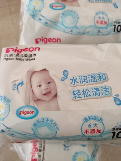 贝亲（Pigeon）婴儿湿纸巾 手口湿巾 便携装 儿童湿巾 柔湿巾25片*4包 PL138 晒单图